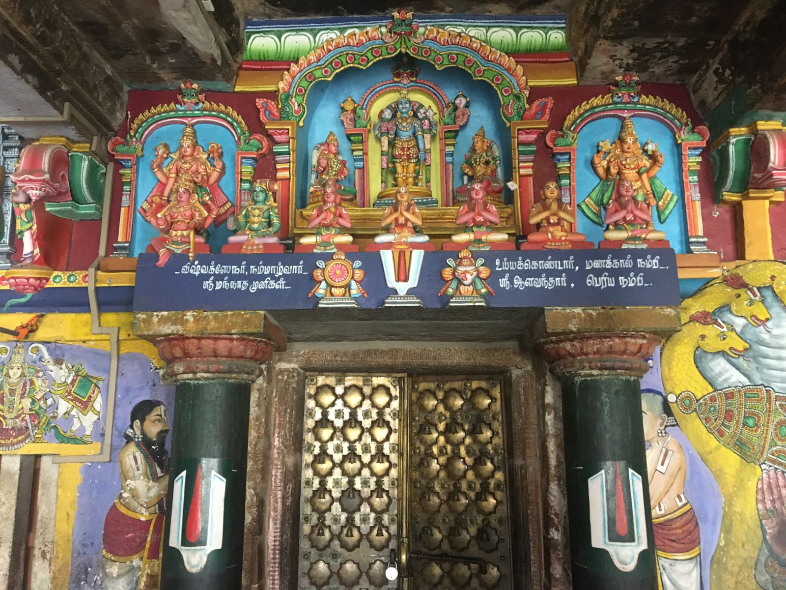 PC: Sriram S (Templepages.com)