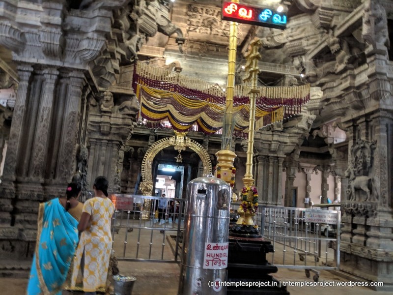 ஜம்புகேஸ்வரர், திருவானைக்கா, திருச்சிராப்பள்ளி