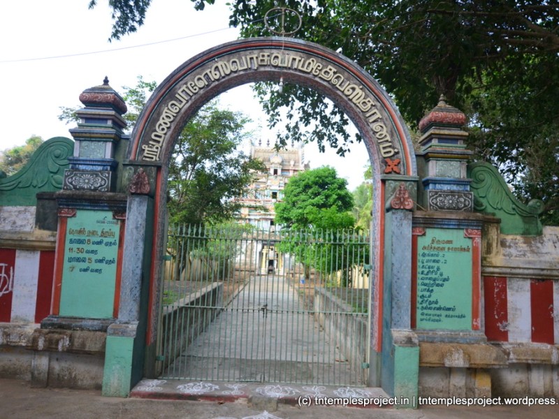 Kalyana Sundareswarar, Velvikudi, Nagapattinam