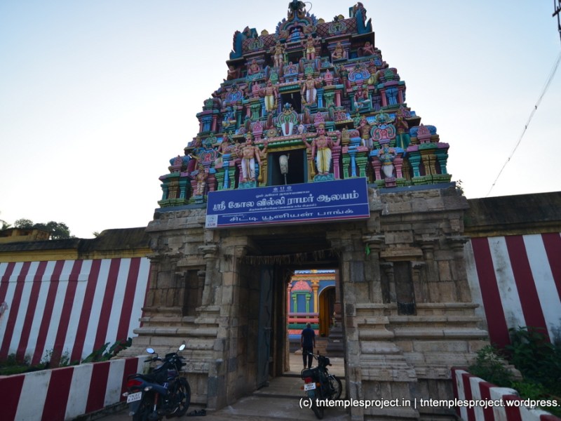 Kolavilli Ramar, Tiruvelliyangudi, Thanjavur