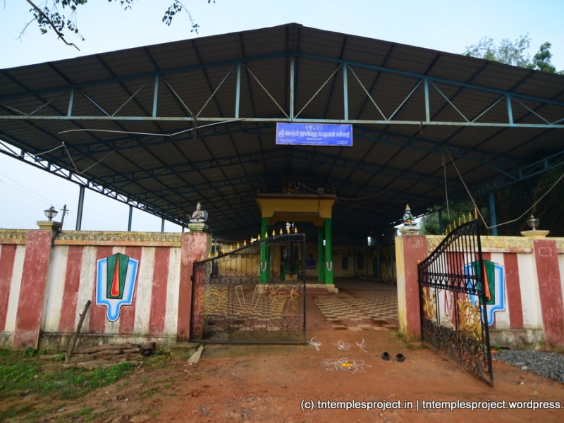 அழகிய சிங்க பெருமாள், திருவாலி, நாகப்பட்டினம்