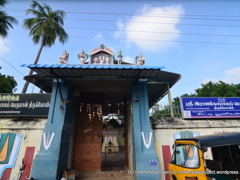 Gopalakrishnan, Tirunangur, Nagapattinam