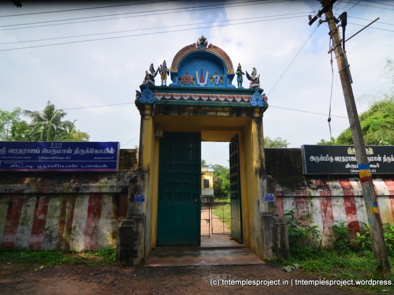 Varadaraja Perumal, Tirunangur, Nagapattinam