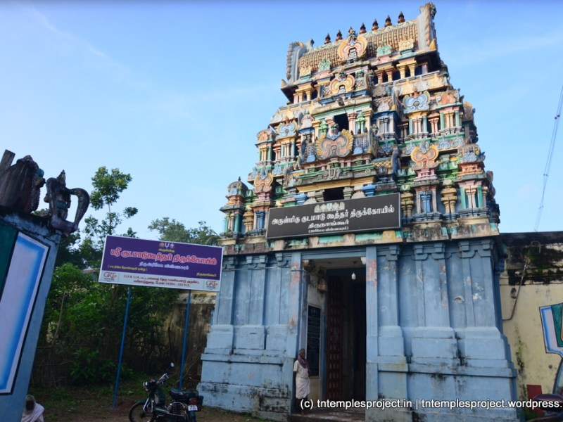 Kudamadu Koothan, Tirunangur, Nagapattinam
