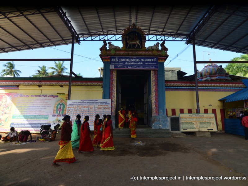 Naganathar, Kilperumpallam, Nagapattinam