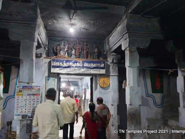 Vaiyam Katha Perumal, Tirukudalur, Thanjavur